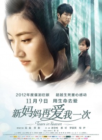 日本精a在线观看